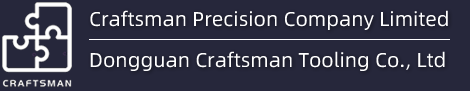 Craftsman tool